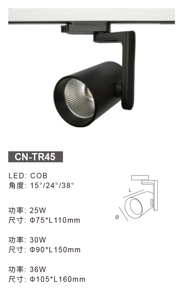 CN-TR45-詳情.jpg